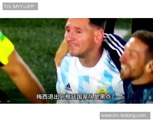 梅西回忆本赛季联赛首球瞬间反应不确定是看到还是想象